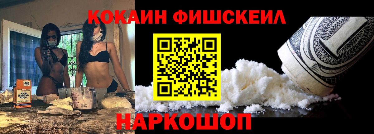 Cocaine Боливия Михайловка