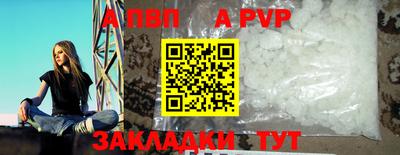 марки nbome Жуковский