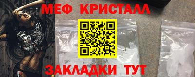 соль курить ск Заволжье