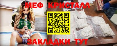 соль курить ск Заволжье