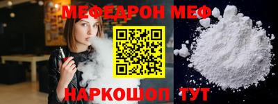 соль курить ск Заволжье