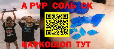 марки nbome Жуковский