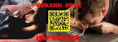 марки nbome Жуковский