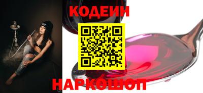 марки nbome Заводоуковск