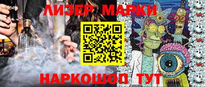PSILOCYBIN Ипатово