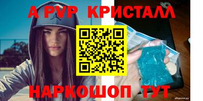 марки nbome Жуковский