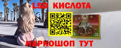марки nbome Заводоуковск