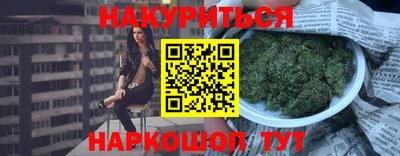 соль курить ск Заволжье