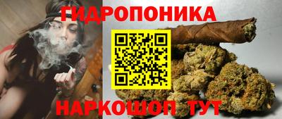 соль курить ск Заволжье