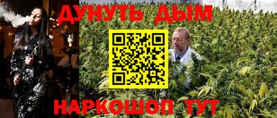 соль курить ск Заволжье