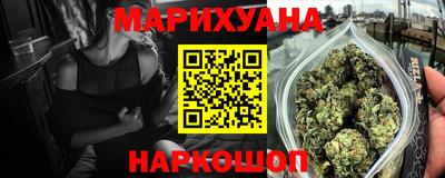 марки nbome Жуковский