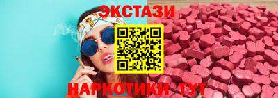 марки nbome Жуковский