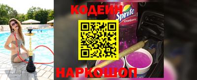 марки nbome Жуковский