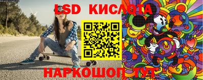 соль курить ск Заволжье
