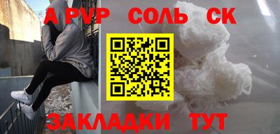 бошки Ирбит