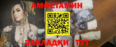 марки nbome Жуковский