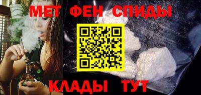 соль курить ск Заволжье