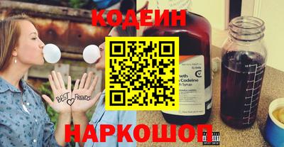 марки nbome Жуковский
