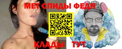 соль курить ск Заволжье
