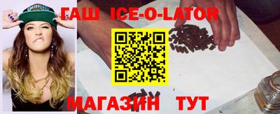 марки nbome Жуковский