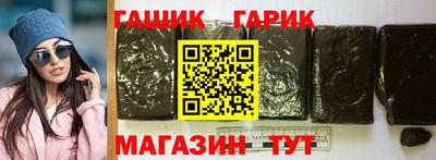 ешки Уссурийск