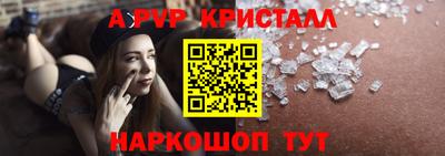 марки nbome Жуковский