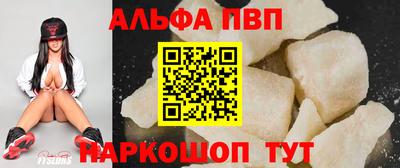 соль курить ск Заволжье
