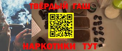 соль курить ск Заволжье