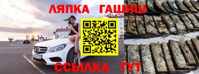 соль курить ск Заволжье