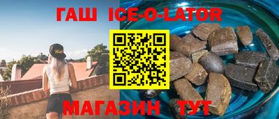 марки nbome Жуковский