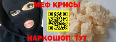 соль курить ск Заволжье