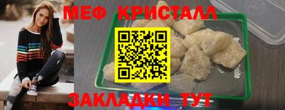 соль курить ск Заволжье