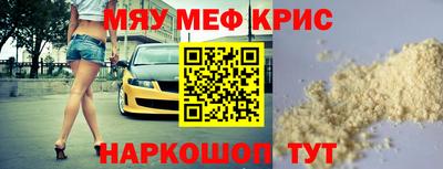 марки nbome Жуковский
