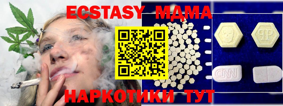 Гашиш  АМФЕТАМИН кристаллы  МЕФ кристаллы  КОКАИН  Канабис  Метамфетамин  МАРИХУАНА  Михайловка  Вход с VPN 