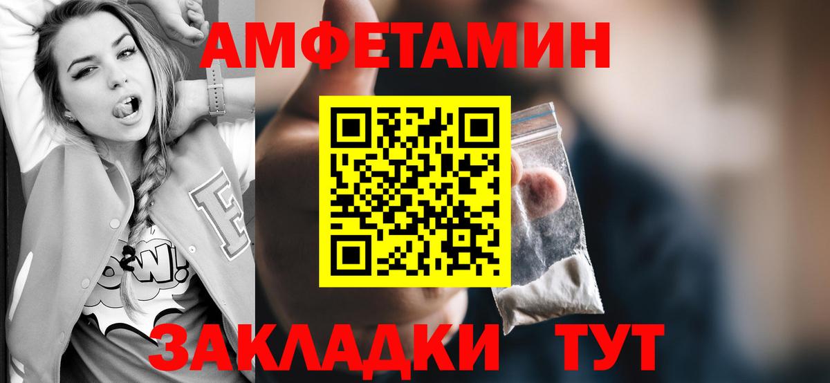 Метамфетамин  Вход с VPN  Михайловка  Первитин Methamphetamine 