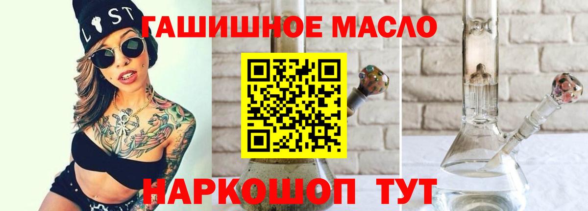 Дистиллят ТГК Wax Михайловка