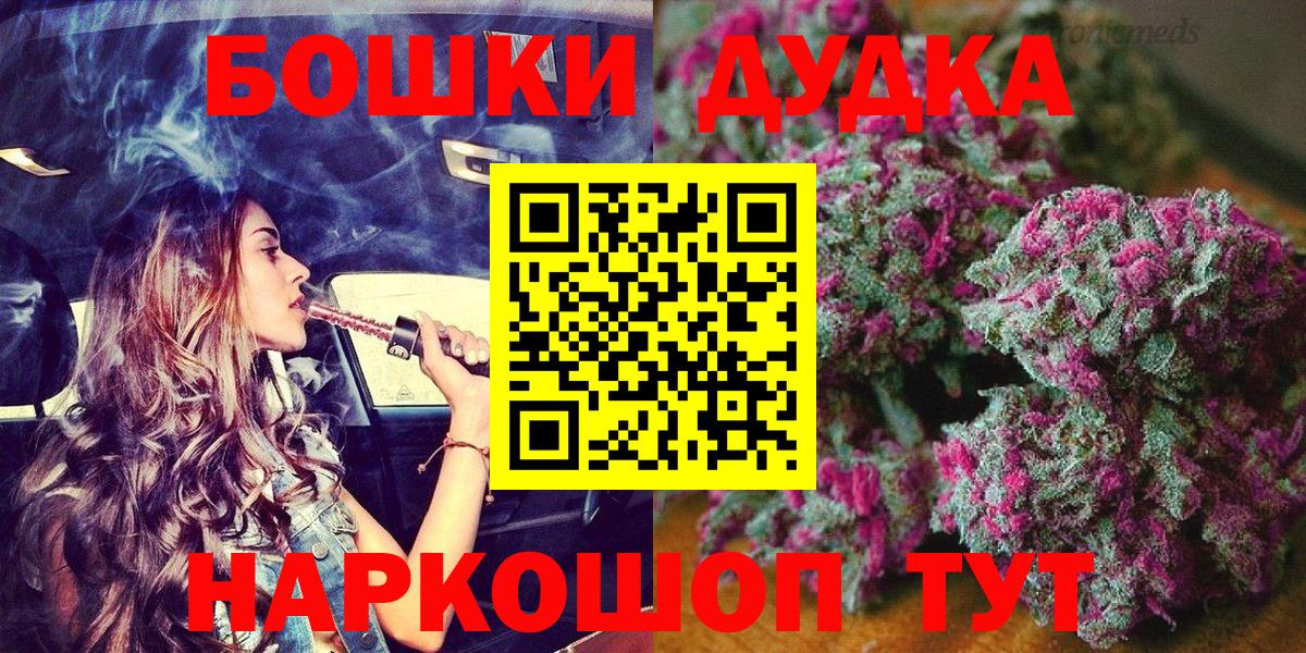 Марихуана план  Марихуана конопля  Вход с VPN  Михайловка  Марихуана тримм 